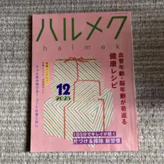 Item thumbnail for item e24a0db9-fc6f-489a-bc4f-de95588984af