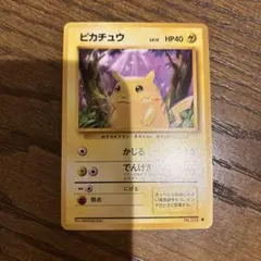 ピカチュウ ポケモンカード HP40 LV.12 - メルカリ