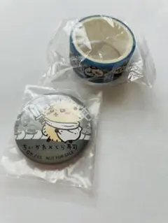 ちいかわ くら寿司 マスキングテープと缶バッジセット