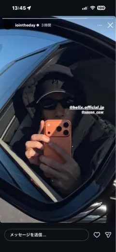 2026年最新】io着用 サングラスの人気アイテム - メルカリ