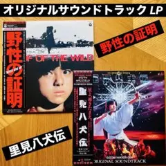 千葉真一　初期6作品セット 千葉真一 初期6作品セット - メルカリ