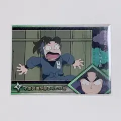 忍たま乱太郎 トレーディングカード 小松田 竹谷 三反田 川西 鶴町 1枚