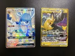 포켓몬 카드 글레이시아 GX SSR 피카츄 &ゼクロムGX 2枚セット