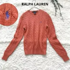 オレンジ ニット