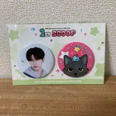 チーズ様 リクエスト 2点 まとめ商品