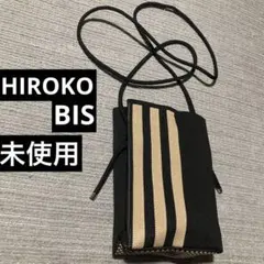 HIROKO KOSHINO ニット スマホショルダーバッグ ポシェット 新品のサムネイル