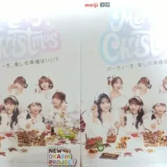 FRUITS ZIPPER オリジナルクリアファイル2枚セット