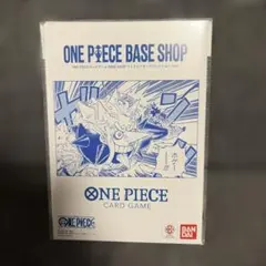 ONE PIECE BASE SHOP リミテッドカードコレクション vol.1