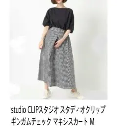 美品 春夏studio CLIPスタジオ スタディオクリップ ギンガムスカートM