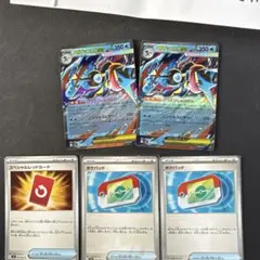 メガゲッコウガex RR 2枚と補充