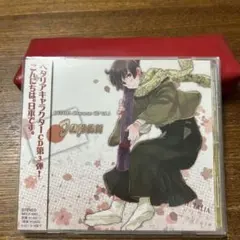 2026年最新】ヘタリア cdの人気アイテム - メルカリ
