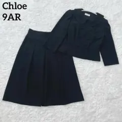 2025年最新】クロエ セットアップの人気アイテム - メルカリ