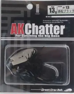 2026年最新】akチャター 一誠の人気アイテム - メルカリ