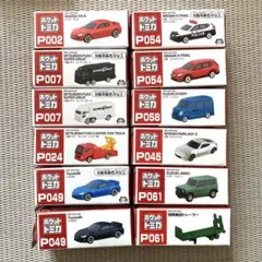【非売品】ポケットトミカ　まとめ売り