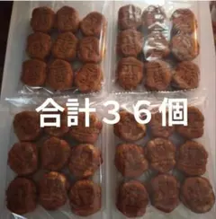 人形焼き 久助 36個 和菓子 アウトレットのサムネイル