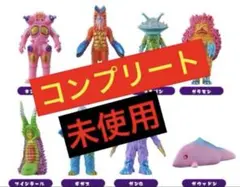 PPIH ドンキ グループ限定 KAIJU COLORS コンプリート ソフビのサムネイル