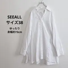 シーオール SEEALL ピンタック リボン紐 長袖ブラウス チュニック 38のサムネイル