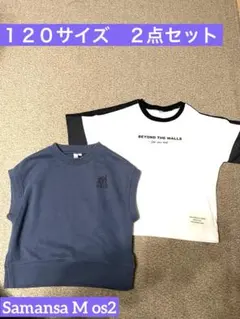 美品 ベスト＆Tシャツ セット ネイビー ホワイト 重ね着 コーデ