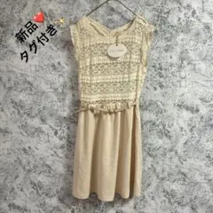 新品❤️タグ付き✨AnnAshlee ミニ丈ワンピース【F】ベージュ　大人かわいい