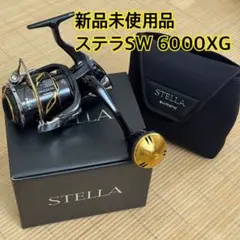 14ステラ　ジャンク品 Yahoo!オークション -「ステラ (ジャンク 訳あり)」(シマノ