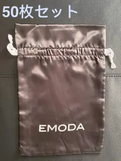 【未使用に近い・早い者勝ち・即購入OK・送料込】EMODA 巾着袋 50枚セット
