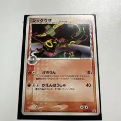 2025年最新】レックウザδ-デルタ種 103/PCG-P 明治の人気アイテム