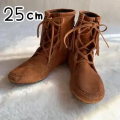 フリンジ付きスエードブーツ / 25cm / ブラウン