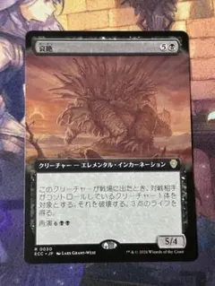 2026年最新】mtg 拡張アートの人気アイテム - メルカリ