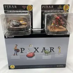 Happyくじ　PIXAR ハッピーくじ　ピクサー　Ａ賞　B賞　D賞
