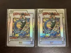 2026年最新】アルティメットバトル フュージョンワールドの人気