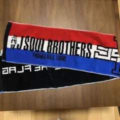 三代目 J Soul Brothers - 三代目 J Soul Brothers 登坂広臣 タオル 51UXO4o-ikL._AC_SY200_QL15_.jpg
