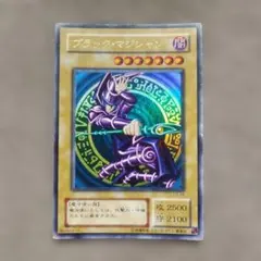 遊戯王 ブラック・マジシャン LB-05 UR 3156 - メルカリ