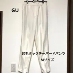 ★★SALE★★GU 起毛タックテーパードパンツ Mサイズ