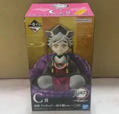 鬼滅の刃 一番くじ C賞 童磨