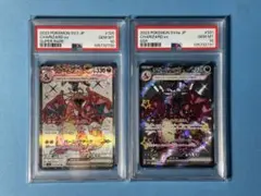 【PSA10連番】リザードンex SR SSR