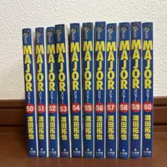 2025年最新】major 全巻セットの人気アイテム - メルカリ