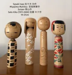 ☆初版set 坂口尚 12色物語 HISASHI SAKAGUCHI - メルカリ