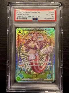 [美品、絶版、超レア]　PSA7 ワンピースカード しらほし 美品、絶版、超レア] PSA7 ワンピースカード しらほし - メルカリ