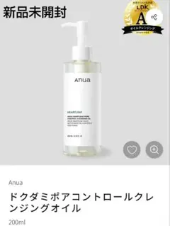 【Anua】ドクダミポアコントロールクレンジングオイル 200ml