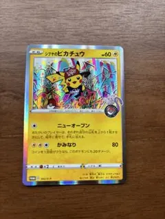 2026年最新】シブヤのピカチュウの人気アイテム - メルカリ