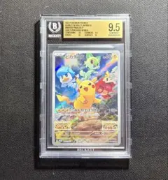 2026年最新】bgs10 ブラックラベルの人気アイテム - メルカリ
