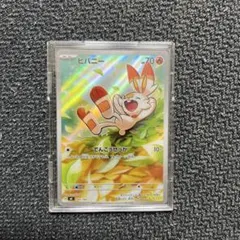 ヒバニー MEGA スタートデッキ100 バトルコレクション 745/742