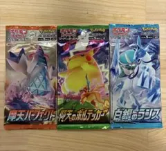 【専用たそ様】ポケモンカード ３パックセット売り 全て新品未開封 美品