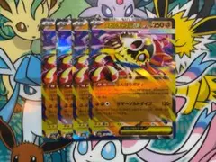 メガルチャブルEX ポケモンカード - メルカリ