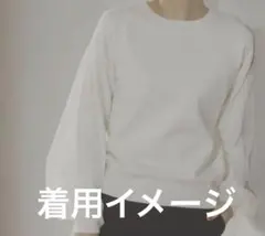 ドッキングニット