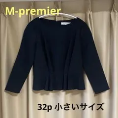 M-PREMIER エムプルミエ ペプラムブラウス ブラック 32P 美品