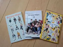 Snow Man ファンクラブ 会報 (３冊+おまけ)