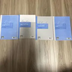 資格の大原　2025年受験対策　固定資産税 資格の大原 2025年受験対策 固定資産税
