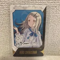 ヴァイス】SP金サイン付◇“分かち合いたい！”若宮イヴ - メルカリ