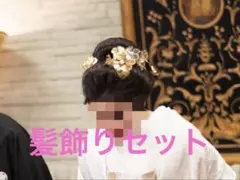 【ハンドメイド】アメリカンフラワー ヘッドドレス ゴールド 結婚式 成人式 髪飾